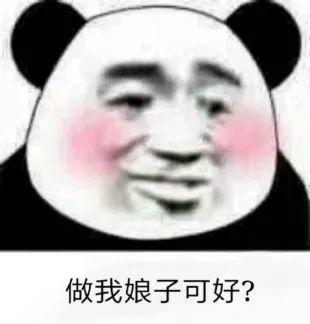 抖音小生不才表情包在哪下載？抖音小女子不才表情包匯總