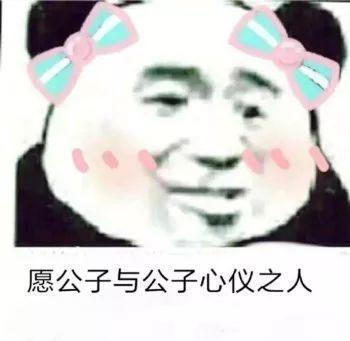 抖音小生不才表情包在哪下載？抖音小女子不才表情包匯總