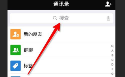 快速找到指定朋友圈 不用一直往前翻查！