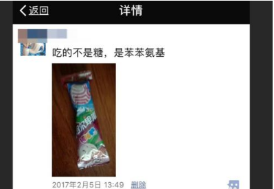 快速找到指定朋友圈 不用一直往前翻查！