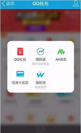 微粒貸怎么借款？通過微信微粒貸借錢流程介紹