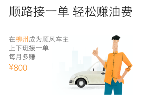 滴滴出行如何注銷賬號(hào) 賬號(hào)注銷詳細(xì)教程