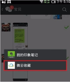 微信聊天記錄刪除了怎么恢復(fù) 微信聊天記錄恢復(fù)軟件介紹