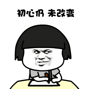 抖音曾經(jīng)的小小少年表情包高清無(wú)水印圖片分享