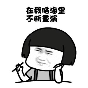 抖音曾經(jīng)的小小少年表情包高清無(wú)水印圖片分享