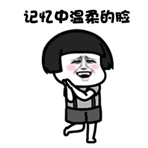 抖音曾經(jīng)的小小少年表情包高清無(wú)水印圖片分享