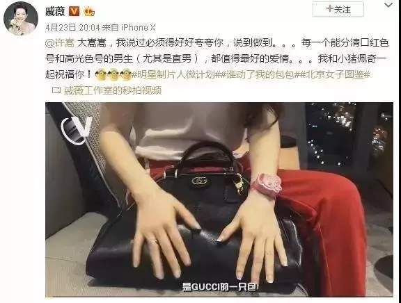 抖音小豬佩奇慘遭封殺？小豬佩奇為什么被稱為社會人