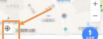 高德地圖如何添加公司地址_手機高德地圖添加公司地址教程【圖】