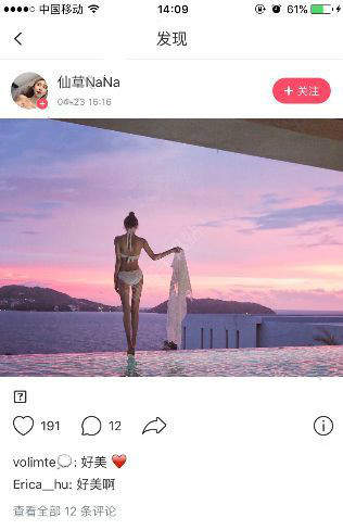 美圖秀秀社交圈怎么上墻？美圖秀秀社交圈上熱門方法