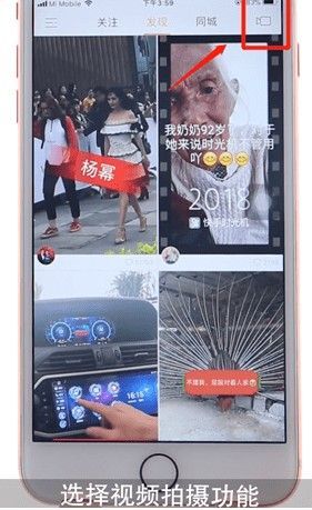 快手時(shí)光機(jī)怎么玩？快手時(shí)光機(jī)玩法教程