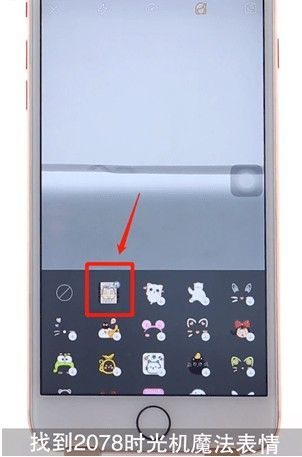 快手時(shí)光機(jī)怎么玩？快手時(shí)光機(jī)玩法教程