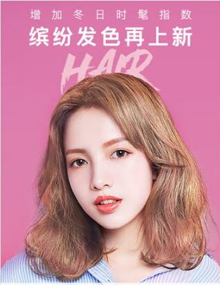 抖音什么道具可以讓頭發(fā)變色？抖音頭發(fā)變色相機(jī)介紹