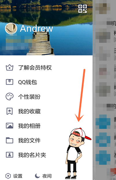 QQ引力球游戲在哪里？QQ引力球游戲怎么玩？