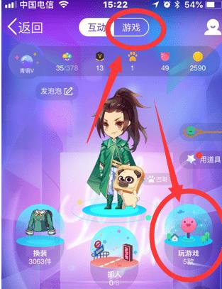 QQ引力球游戲在哪里？QQ引力球游戲怎么玩？