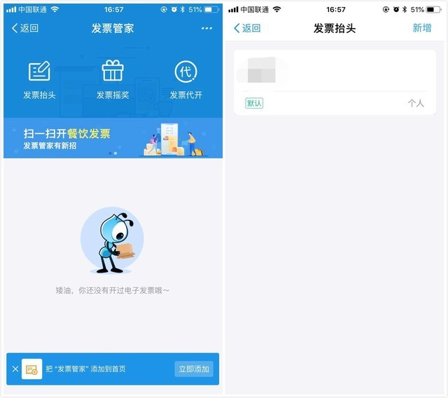 你確定你會使用支付寶嗎 快來看看這些小技巧吧