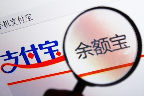 你確定你會使用支付寶嗎 快來看看這些小技巧吧