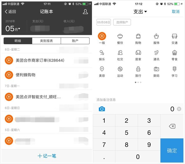 你確定你會使用支付寶嗎 快來看看這些小技巧吧