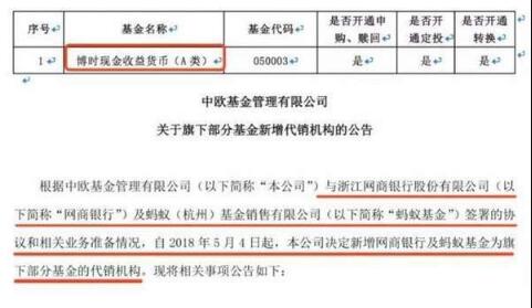 支付寶余額寶升級(jí) 充值余額無需再搶?