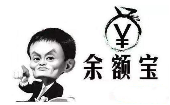 支付寶余額寶升級(jí) 充值余額無需再搶?