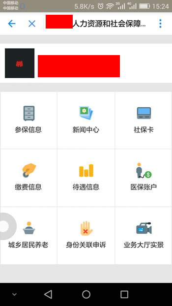支付寶能綁定社?？▎?？支付寶綁定社?？ㄓ惺裁春锰?？