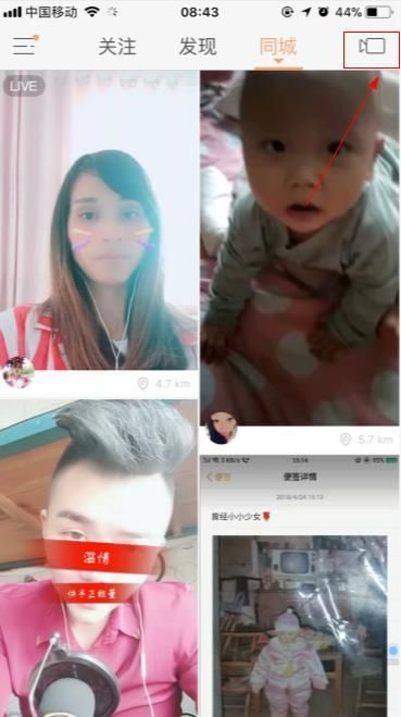 快手時(shí)光機(jī)怎么玩?快手時(shí)光機(jī)玩法介紹