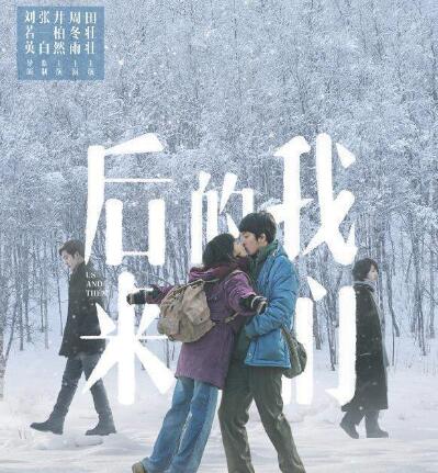 抖音你怎么會(huì)突然就走是什么歌曲？抖音后來的我們?cè)诰€試聽