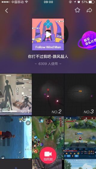 抖音你打不過我吧我就是這么強(qiáng)大是什么歌？抖音你打不過我吧在線試聽