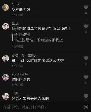 抖音快問快答題目有哪些？抖音男朋友快問快答題目及答案分享