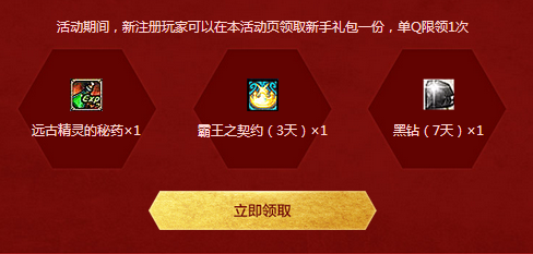 QQ瀏覽器粉絲狂歡節(jié)怎么玩？活動鏈接