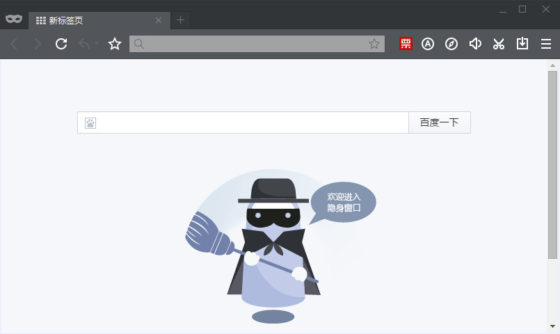 百度瀏覽器如何設(shè)置無痕瀏覽模式?