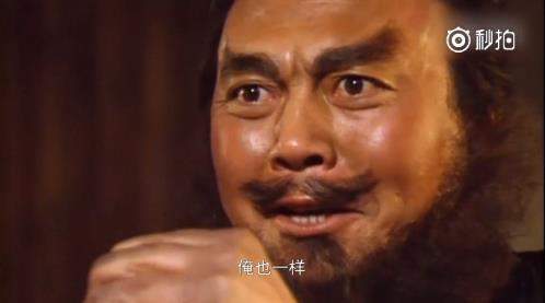 微博俺也一樣是什么梗？什么意思