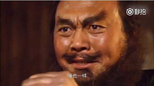 微博俺也一樣是什么梗？什么意思