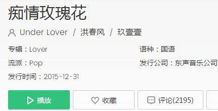 抖音劉西子創(chuàng)作的原聲歌曲是什么？原創(chuàng)歌曲分享