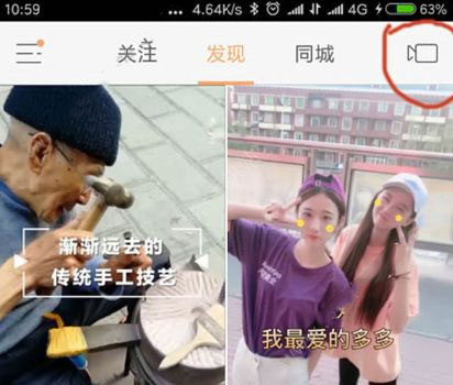 快手2078特效在哪？怎么用