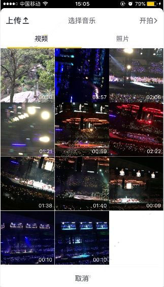 抖音錄屏怎么加音樂？配音方法介紹