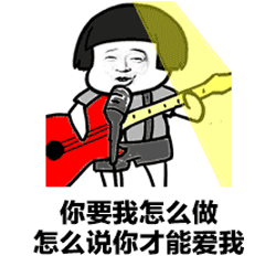 抖音9277歌曲表情包無水印圖片分享