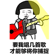 抖音9277歌曲表情包無水印圖片分享
