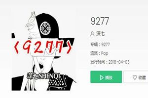 抖音粟云創(chuàng)作的原聲歌曲是什么？抖音栗云原聲歌曲分享