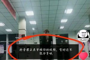 為什么發抖音一直在審核？為什么發抖音要審核？【快速過審】