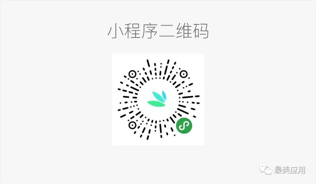微信有什么實用的小程序？使用程序推薦