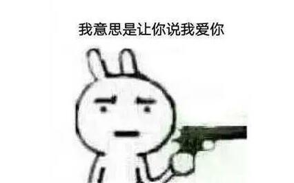 抖音說(shuō)你是豬的表情包有哪些？抖音說(shuō)你是豬表情包匯總