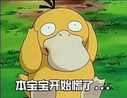 抖音可達鴨表情包有哪些？抖音可達鴨表情包匯總