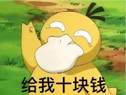 抖音可達鴨表情包有哪些？抖音可達鴨表情包匯總