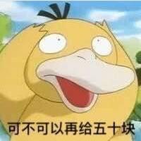 抖音可達鴨表情包有哪些？抖音可達鴨表情包匯總
