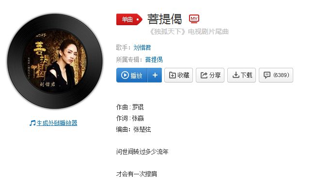 抖音百轉(zhuǎn)千遍愿最好是成全是什么歌？抖音百轉(zhuǎn)千遍愿最好是成全歌曲分享