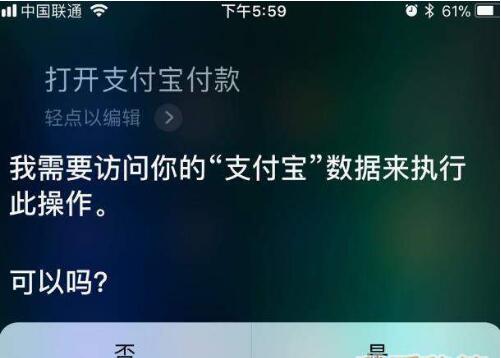 支付寶怎么語(yǔ)音付款?支付寶語(yǔ)音支付教程一覽