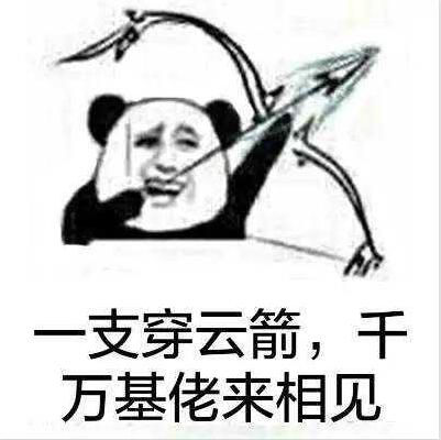 段子不死抖音永遠(yuǎn)是太子是什么梗?段子不死抖音永遠(yuǎn)是太子表情包匯總