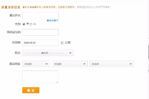 支付寶如何注冊(cè)？開通方法介紹