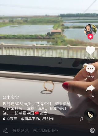 抖音面具下的小丑創(chuàng)作的原聲是什么？音樂(lè)分享