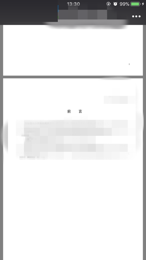 微信怎么發(fā)送文件到qq？發(fā)送方法介紹